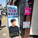 명동헤어클럽 - 북구 | 명동헤어클럽