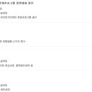 비비고7080 이미지