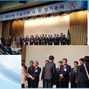 제53회 기술사의 날 및 정기총회에서 이항준원장님께서 &#34;미래창조과학부장관상 및 소방기술사협회에서 공로패를 받으셨습니다~~^^ 이미지