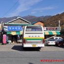 화개장터 이미지