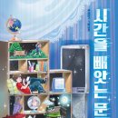 어린이문구점