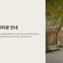 2025년 늘푸른 실버타운, 고양시에서 누리는 노후 명소