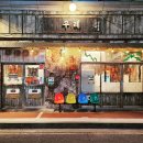 백현로150번길 이미지