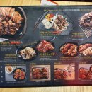 마왕족발나주