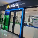 무장농협하나로마트 이미지