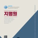 (주)한탑 이미지