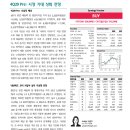 부광에스엘 이미지