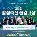 청정축산 - 16275 | 청정축산