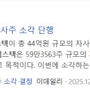 (주)대금텍 이미지