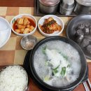 맛나순대