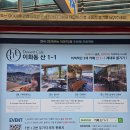 이화동 | [국내/혜화] 대학로 카페 추천 | 남산타워가 한눈에 보이는 뷰 맛집, 이화동 산1-1 후기