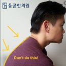 올곧한의원 이미지