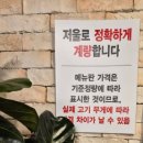 삼일축산 이미지