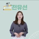15초 따라 하기 중국어 트레이닝 (1) 이미지