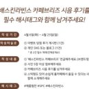 카페브리즈 - 통영시 한실6길 10 | 카페브리즈