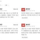 양전마을회관 네이버블로그