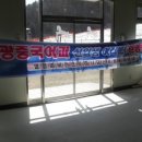 동남 CMS 이미지