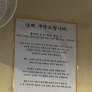 서울 강서구 &lt;화곡영양족발&gt; 내돈내산 후기