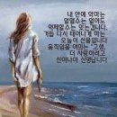 믿음 이미지