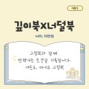 북10 이미지
