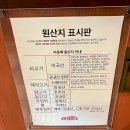 홍이네하우스 이미지