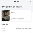 일상 기록 : 신라스테이 구로 카페 뷔페, 영화 만약에 우리 감상평