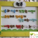 LG이노텍어린이집 이미지