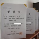 여명세무회계사무소