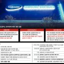 삼성바이오 이미지