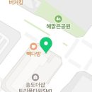 맥썸 인천송도점 이미지