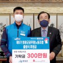 영광군조합신문 네이버블로그