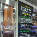 오조산로 57번길 이미지