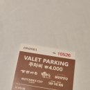 붓처스컷삼성점 | [강남] 붓처스컷 삼성점 주말 런치 후기 주차정보 내돈내산