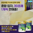 (주)옵티멈 이미지