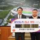 덕운