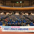 전주시니어클럽 이미지