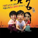 명짬뽕 이미지