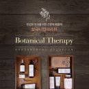 이지테라피 이미지