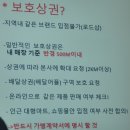 어진동공정거래위원회 | 제니스북살롱 5기 3주차