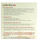 순수홍삼 이미지