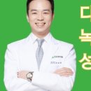 온유한의원 이미지