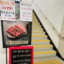 임실맛소 이미지