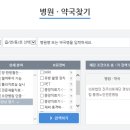 경상남도립 통영노인전문병원 이미지