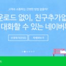 스마트플레이스