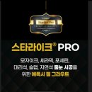 라이크라이크라이크