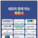 광명사세탁 | 새로클린 경기 광명 패브릭쇼파청소 전문, 습식 클리닝후기