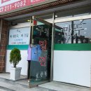 구영밀면전문점 이미지