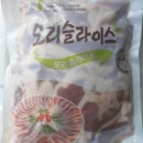 싱싱오리 이미지
