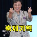 남진기획