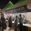 제천 문화재야행 | 제천 의림지 문화재야행